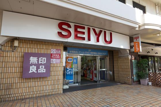 Walmart Looking to Exit Japan: Report