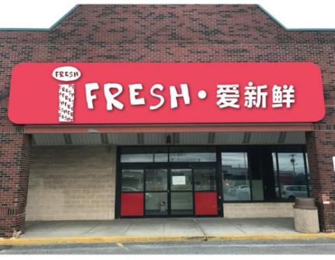Asian Grocer Leverages Outbreak Opportunity