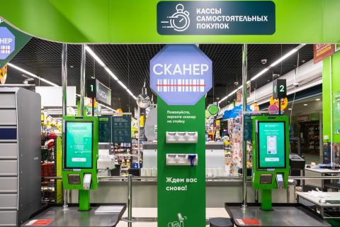 Russian retailer X5 expanding facial recognition