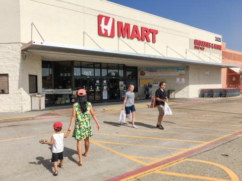 H Mart