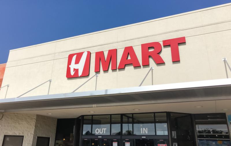 H-Mart Will Open Flagship Store In L.A.'s Koreatown | Progressive Grocer