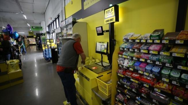 DG shopper