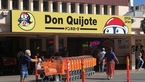 Don Q storefront