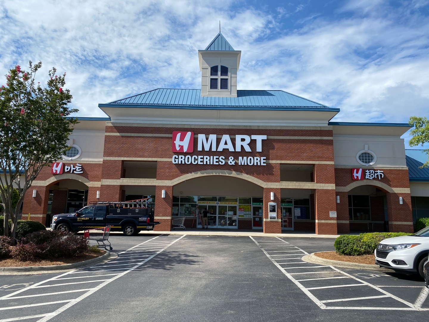 H Mart Teams With AutoStore on Micro Fulfillment