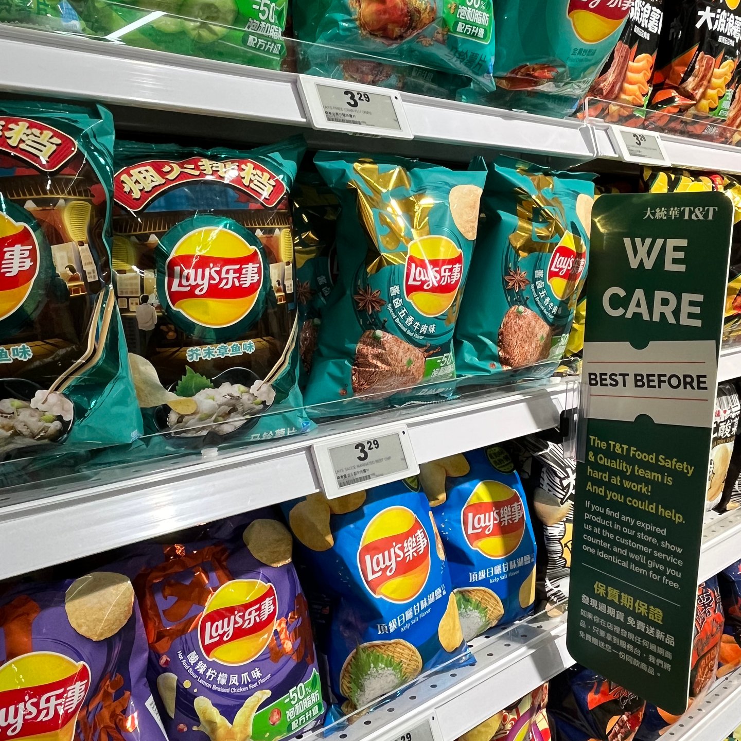 Lay's Snacks at T&T Downtown Toronto Main Image